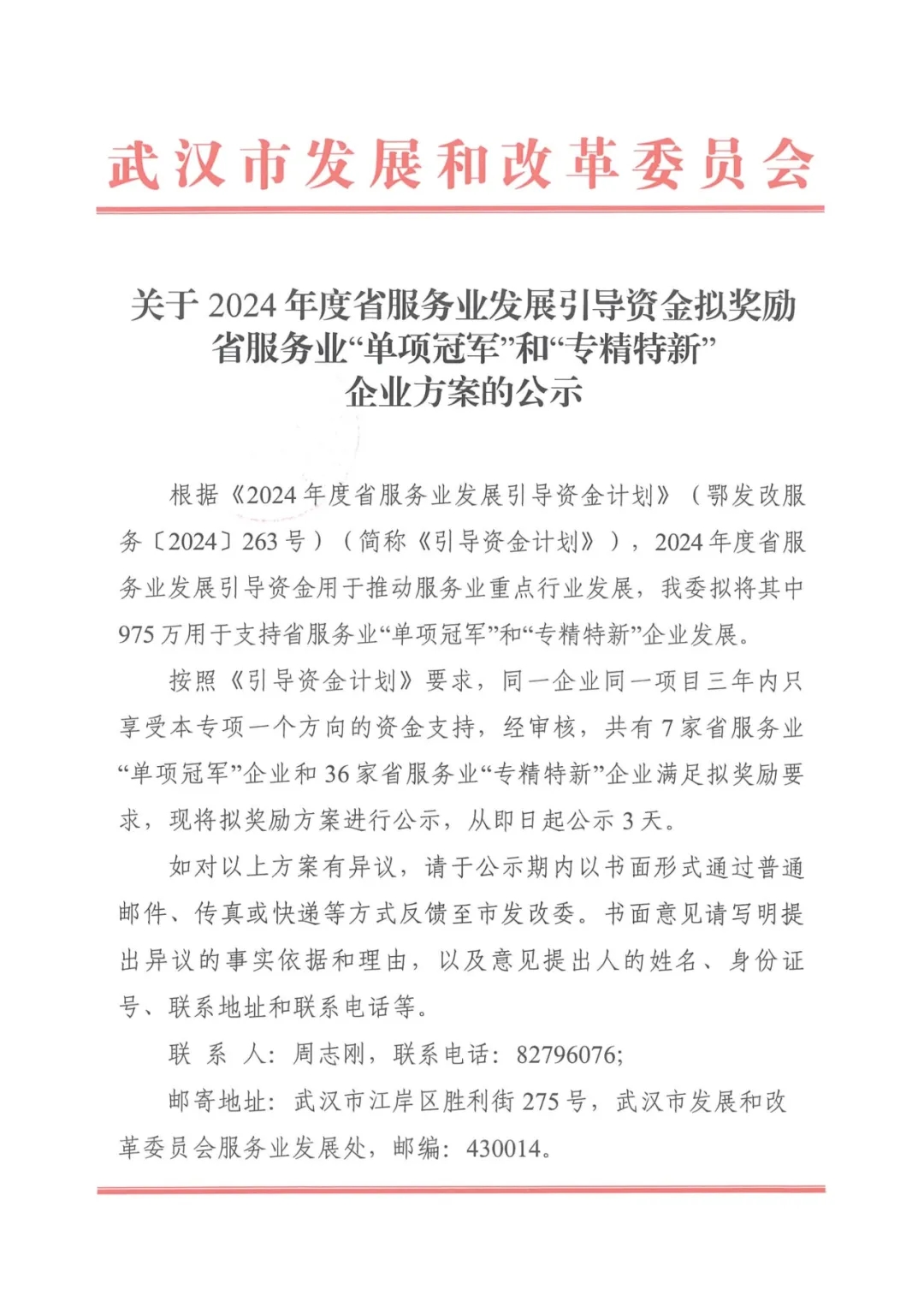 9cfcba218b8ad4c688856f8e5a0bea84