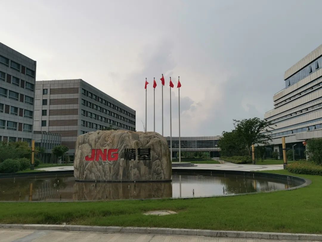 泰山北斗與精基科技開展專利申請與挖掘交流會(huì)